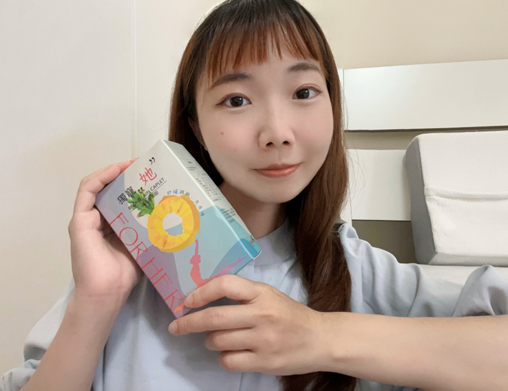 試用
